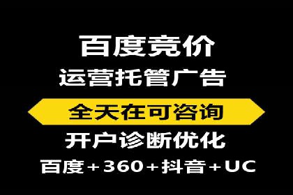 百度推广开户全流程解析：成功案例分享